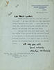 Letter from Malcolm MacDonald to F. W. Pethick-Lawrence