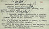Index card in the name of Evelyn Sharp Nevinson